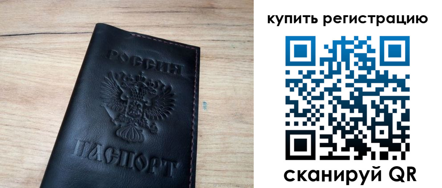 регистрация для дет. сада в Нефтеюганске