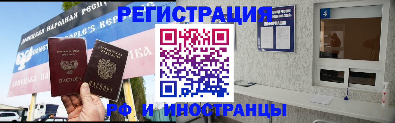 регистрация в Нефтеюганске