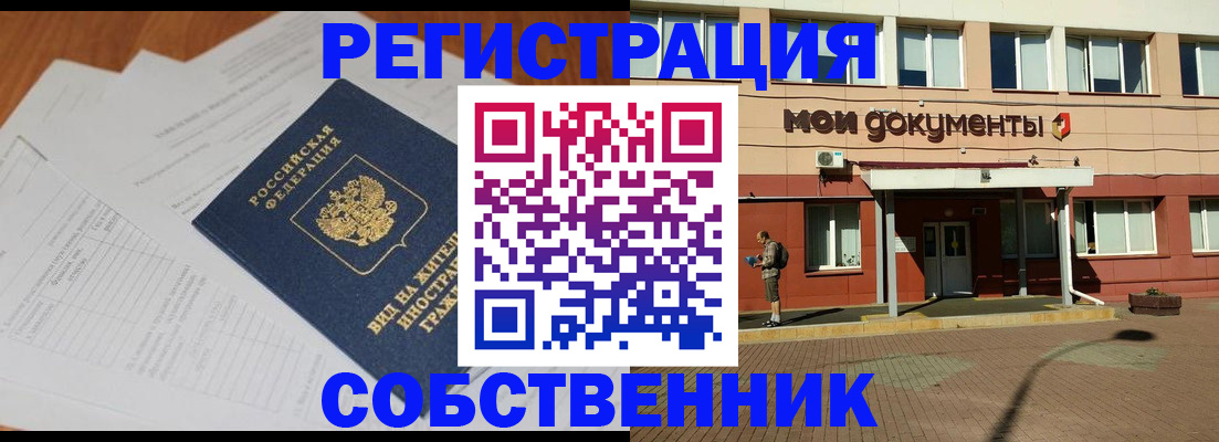 форма 3 в Нефтеюганске